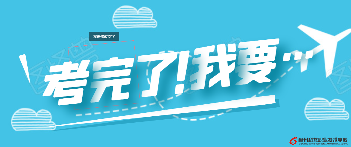 郴州市2020年中考你在全市排第幾？