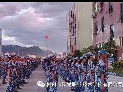 軍訓(xùn)特輯| 陽光下的堅守，軍訓(xùn)第7天，為你們點贊